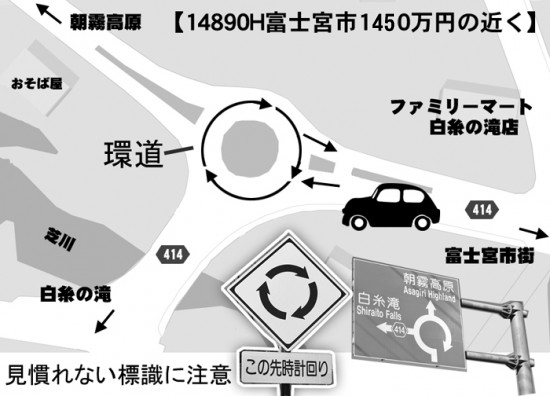 1704hujinomiyarun-550x396