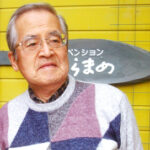 白石蔵王駐在／渡辺 和夫