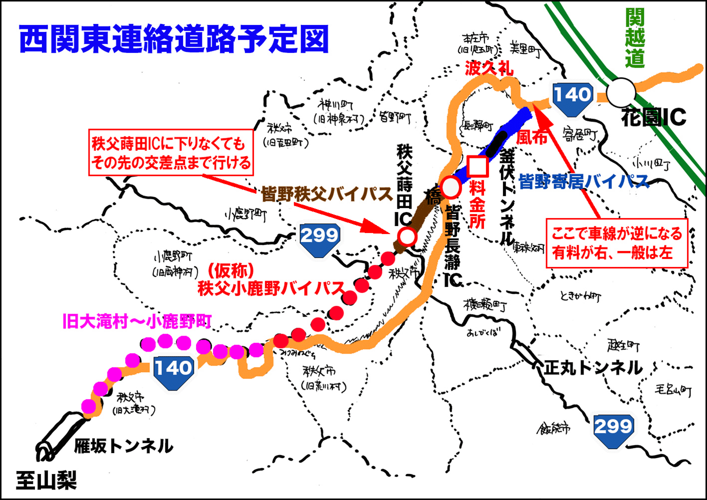 埼玉◇秩父／彩甲斐街道・埼玉側も進行中です！【本部スタッフ・ふるさと見聞録】 | ふるさと情報館｜田舎暮らしひと筋33周年